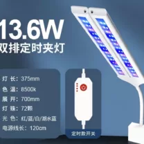 Yikeda Çift Kanatlı Kelebek LED Lamba 13,6W