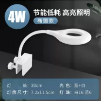 YIKEDA LED DY-4W WLB Akvaryum Aydınlatma